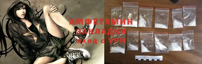 продажа наркотиков  Алексин  АМФ VHQ 