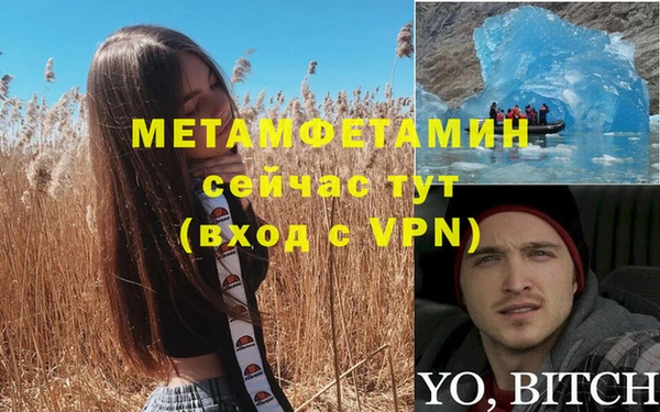 винт Волоколамск