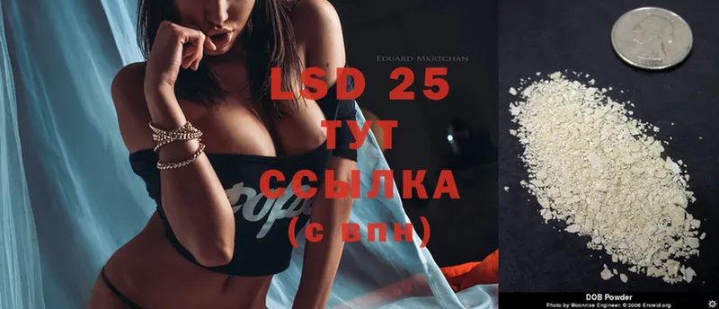 Лсд 25 экстази ecstasy  Алексин 